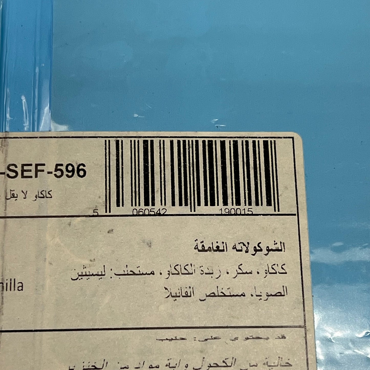CALLEBUT Sephra 60.4% Dark Chocolate Cocoa Solids Kosher Dairy 22LB BB 07/27