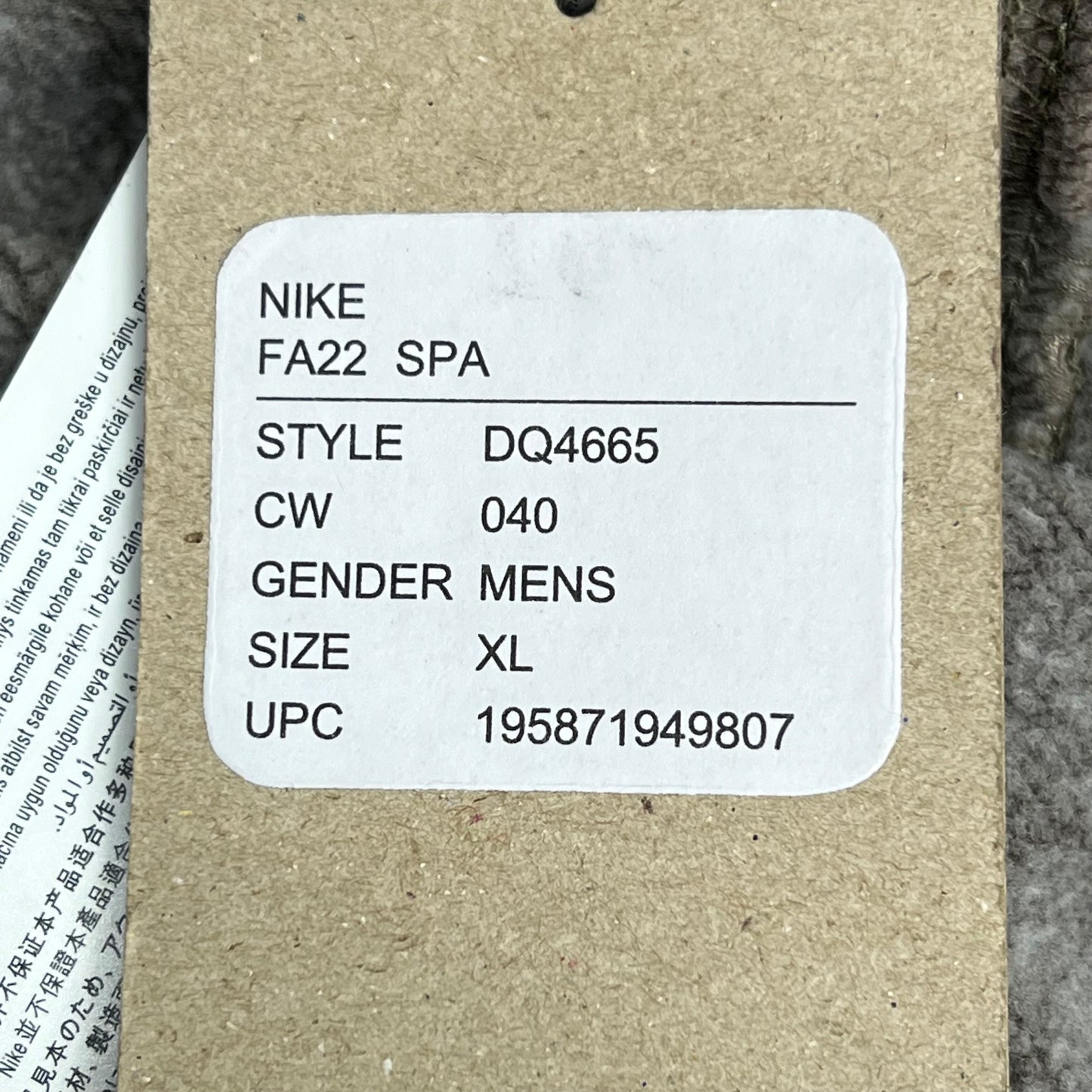 NIKE Club Sweat Soft Fleece Sweat Pants Men's Sz XL Dark Driftwood DQ4665