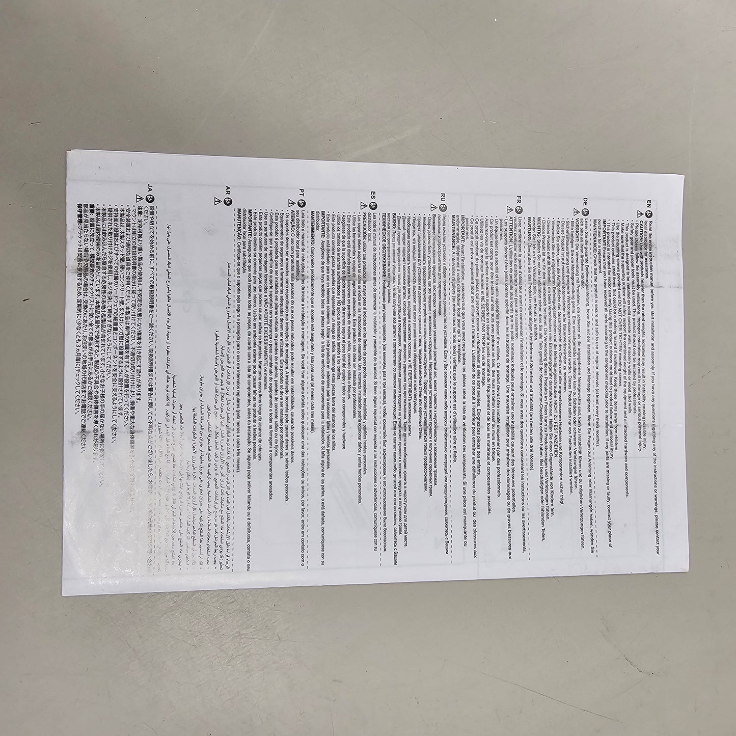 MOUNT-IT TV Wall Mount 32"-55" MI-3990