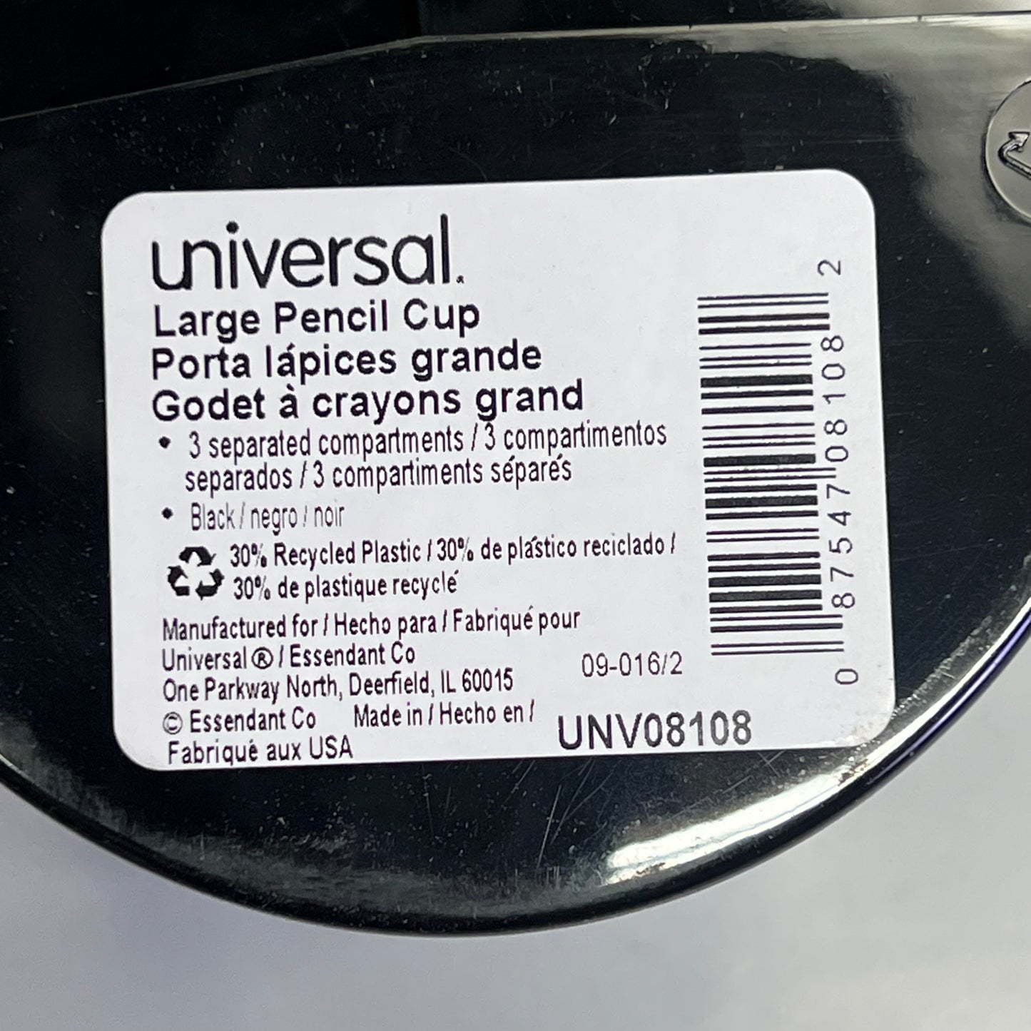 ZA@ UNIVERSAL (2 PACK) Large Pencil Cup 4.38" D x 5" H Black UNV08108