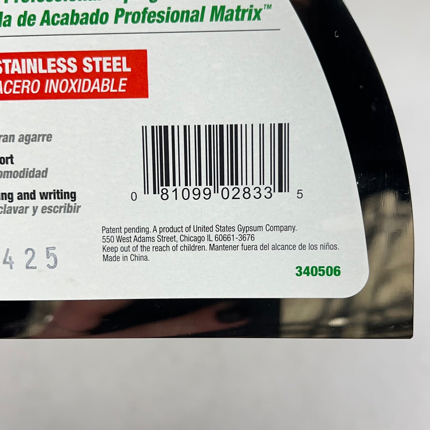 SHEETROCK Matrix Stainless Steel Putty Knife Flexible Stainless Steel 6" 340506