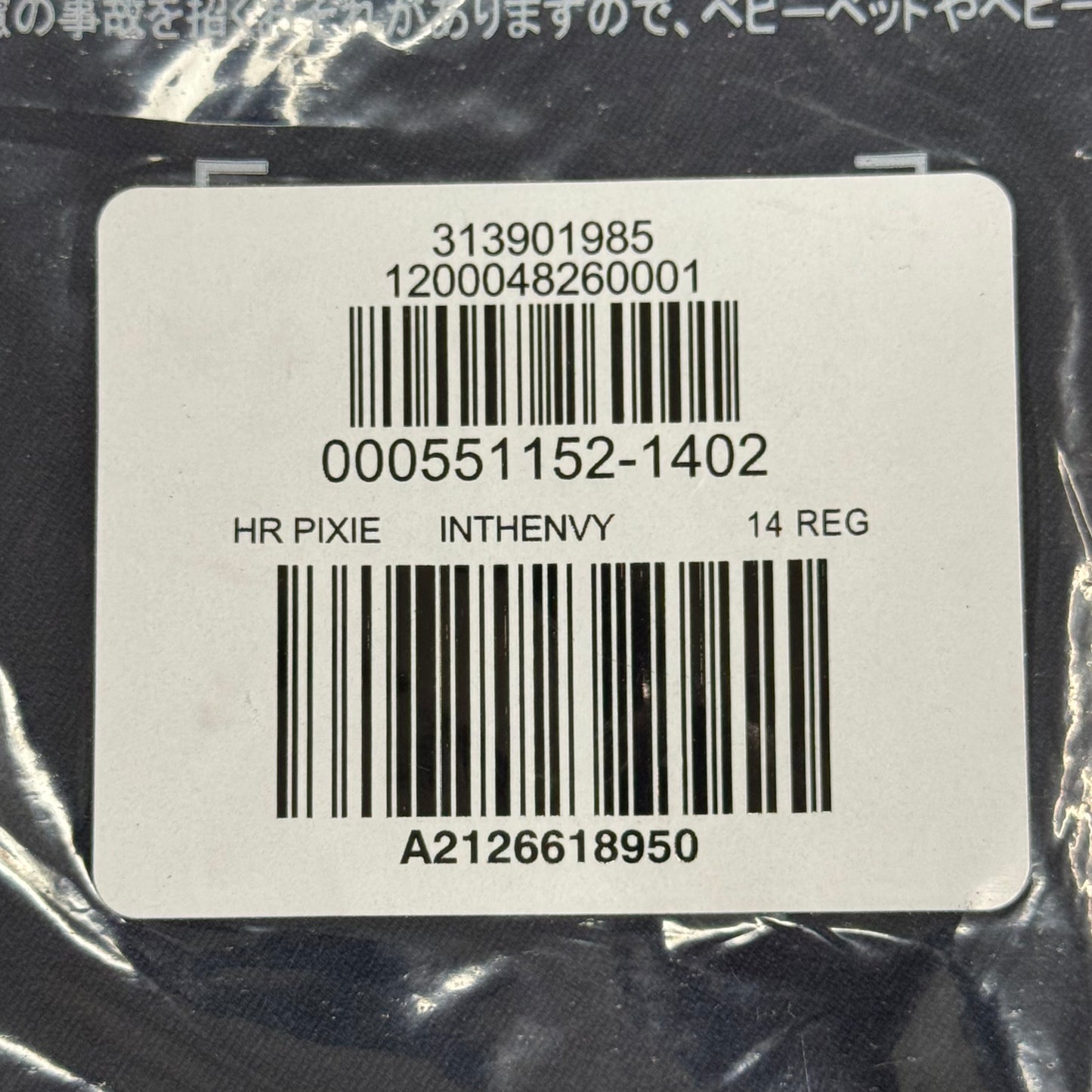 OLD NAVY High Waisted Pixie Skinny Ankle Pants Women's Sz 14 In The Navy 3139011958