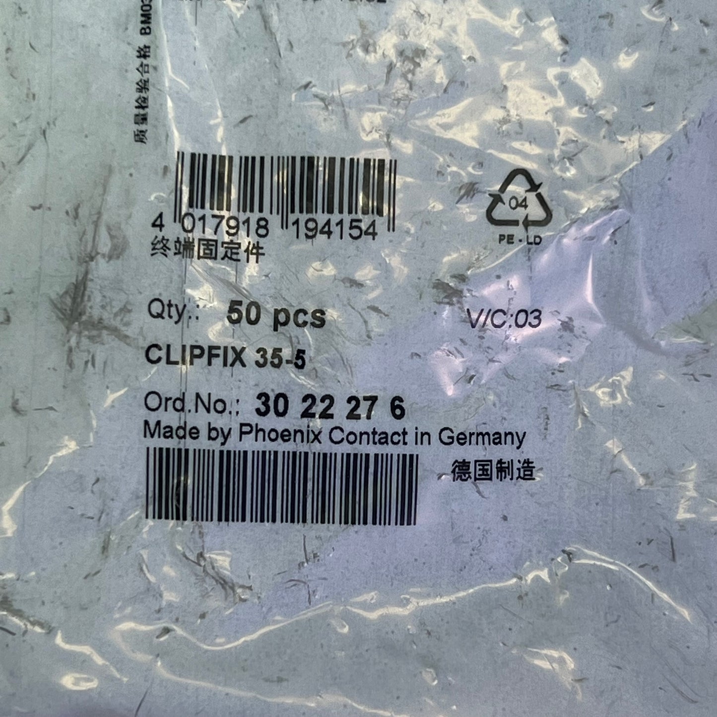 PHOENIX CONTACT (50 PACK) Clipfix Quick Mounting End Bracket Grey 3022276