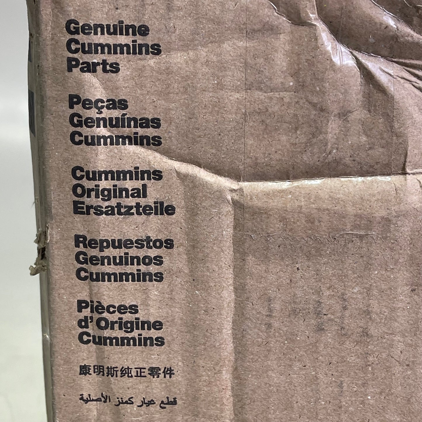 CUMMINS Genuine Cummins Engine Cylinder Liner Kit 17"x34"x18" Brass 5633535