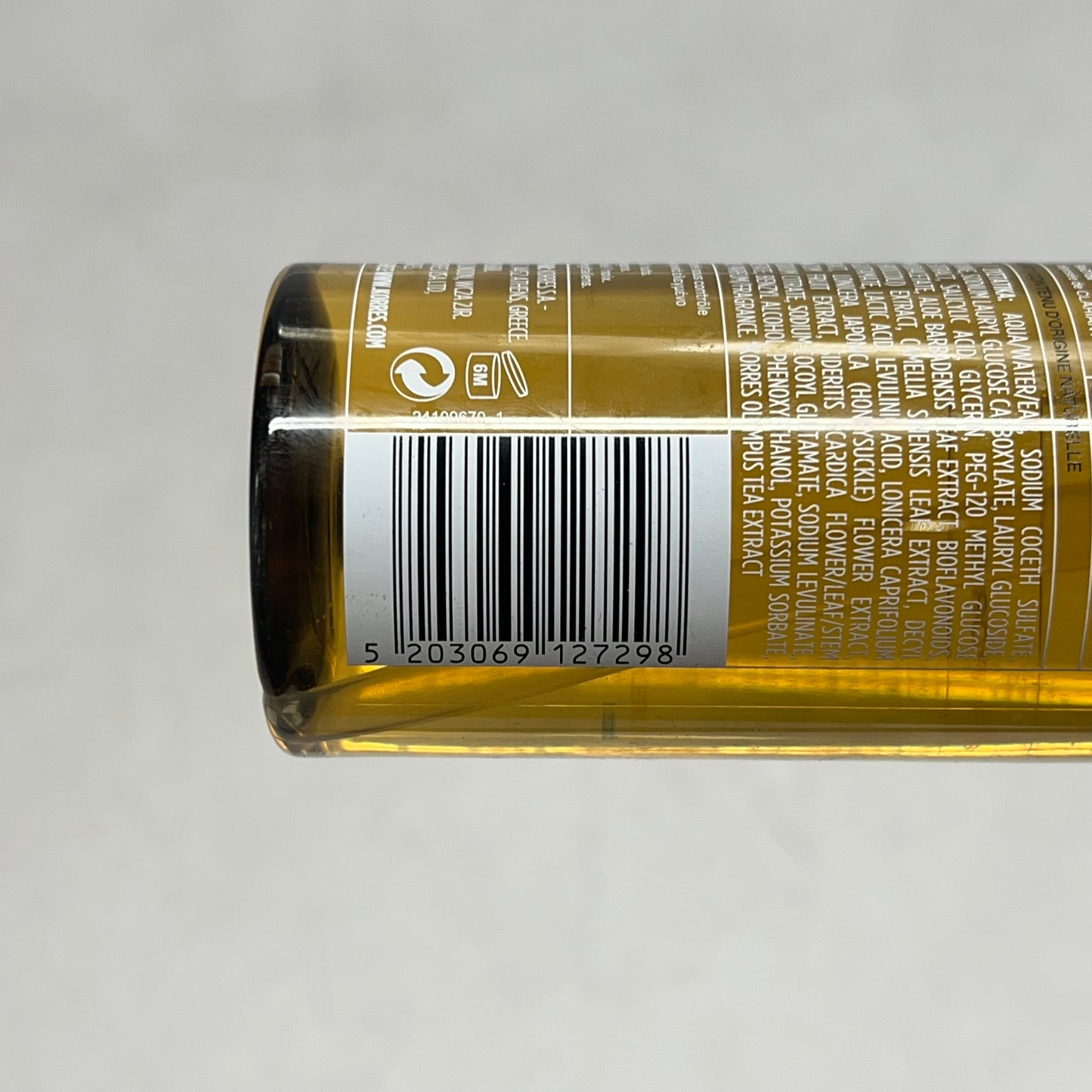 KORRES Olympus Tea Oil Skin Balancing Facial Cleansing Gel 6.76 Fl Oz Yellow