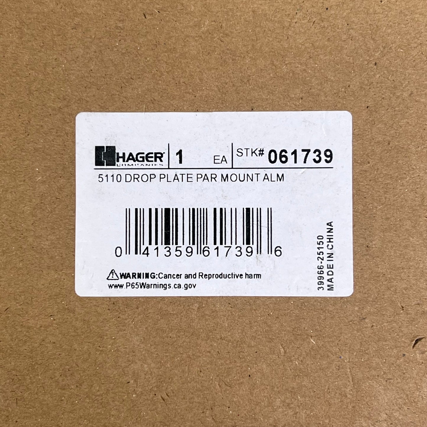 HAGER 5110 Drop Plate Par Mount Requires 2-1/2" (64mm) Top Rail Aluminum 061739