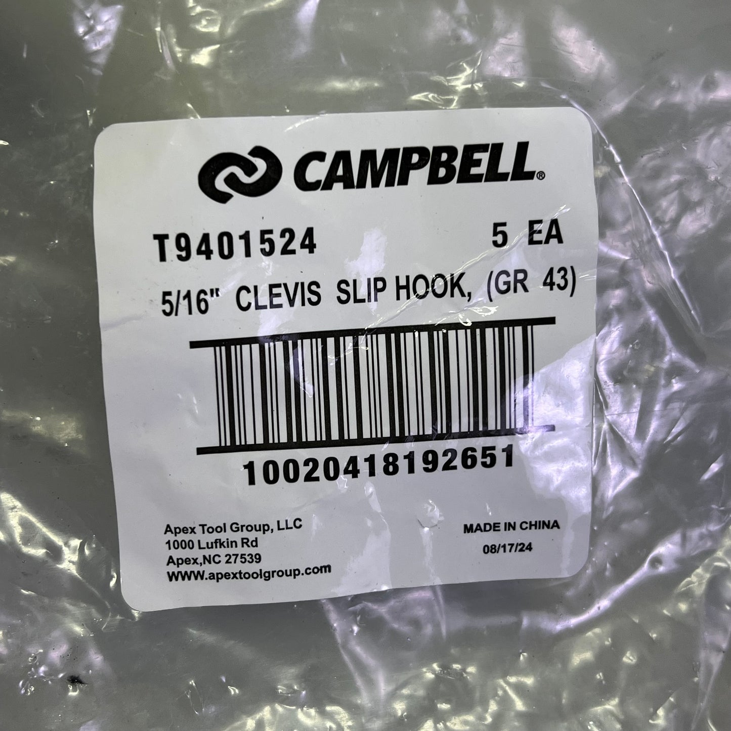CAMPBELL (5 PACK) Zinc Clevis Slip Hook 3900lb Working Load 5/16" T9401524