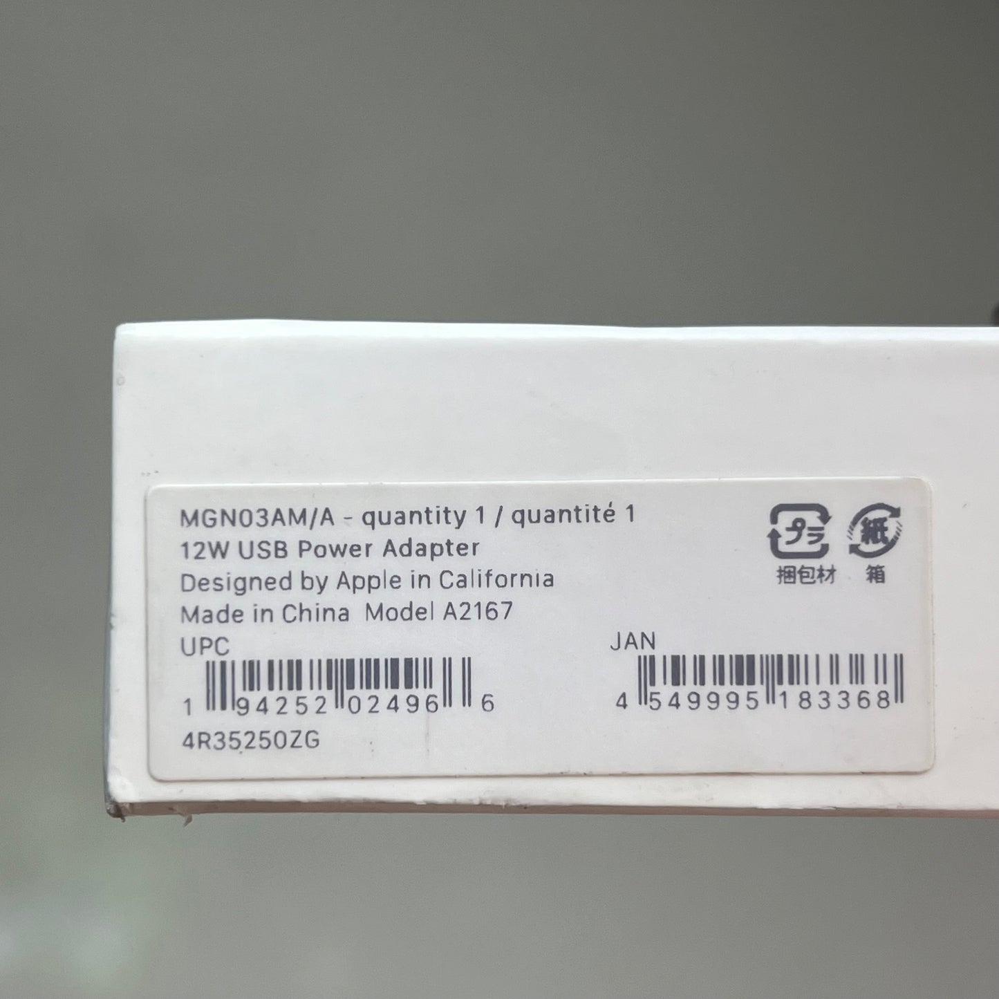 APPLE Compact Fast Charging USB Power Adapter 12 Watt White MGN03AM/A (Return)