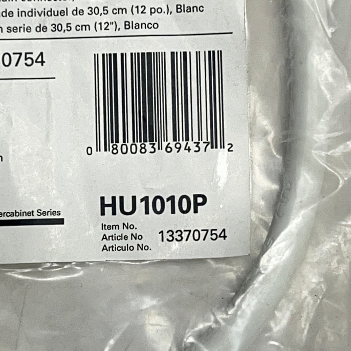 HALO (3 PACK) Led Luminaire Daisy Chain Connector 12" 120 VAC White HU1010P