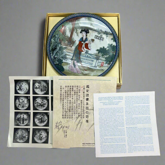 IMPERIAL JINGDEZHEN PORCELAIN (FULL SET OF 12) Chinese Collectors Plates 8.5"d