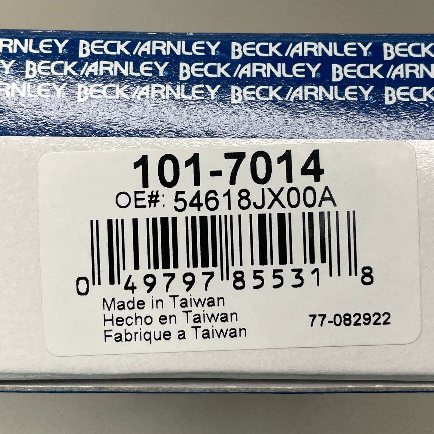 BECK ARNLEY Suspension Stabilizer Bar Link for Nissan 101-7014