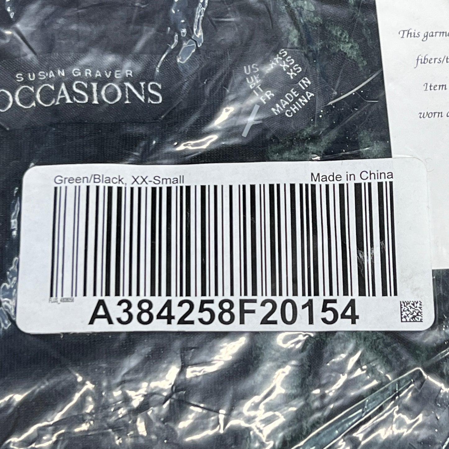 SUSAN GRAVER Knit Cardigan & Tank Set Women's Sz XXS Green / Black A384258F20154 (New)