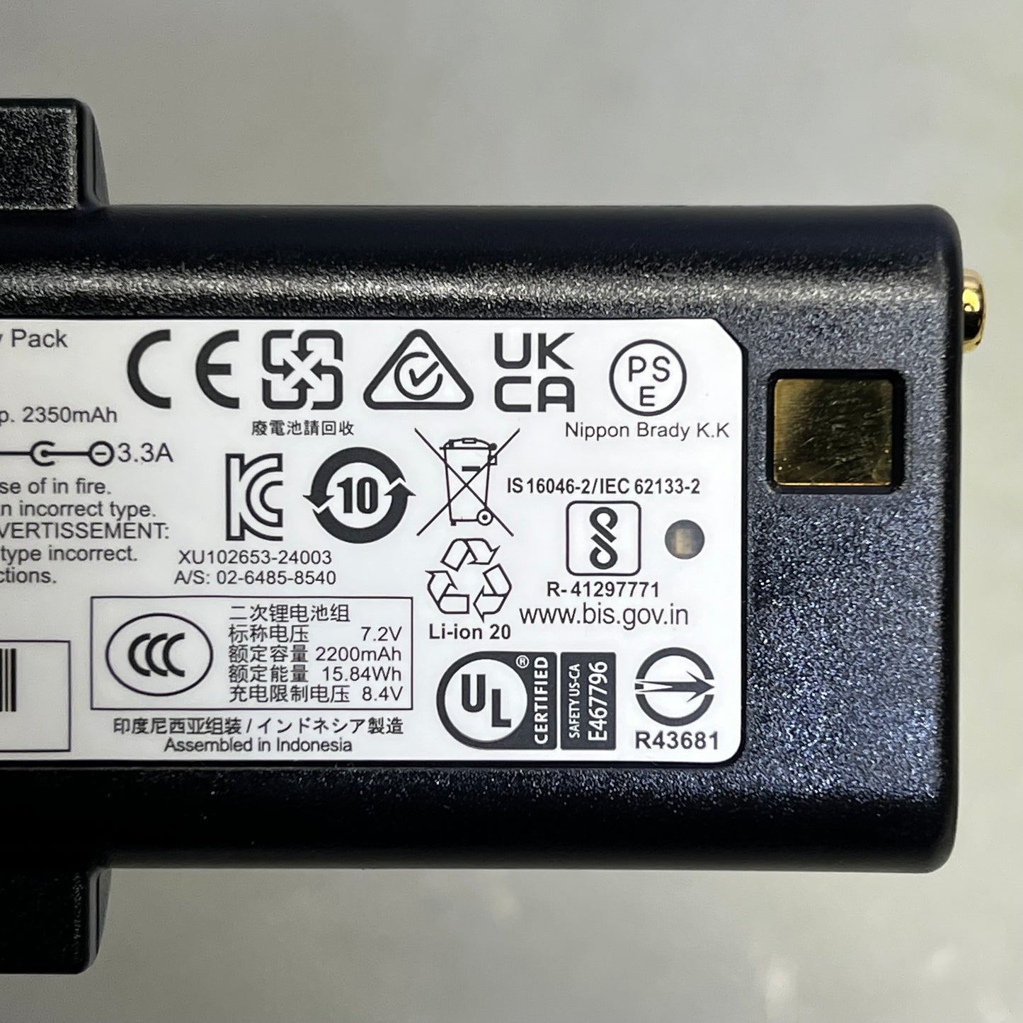 BRADY Battery Pack & AC Adapter Power Kit For M210 Label Maker M210-PWR-KIT