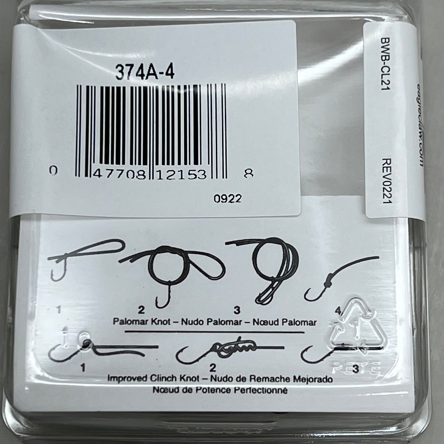 EAGLE CLAW (5 PACK) Curved Point 2X Treble Hook Lure Repla Bronze #4 5pc 374A-4