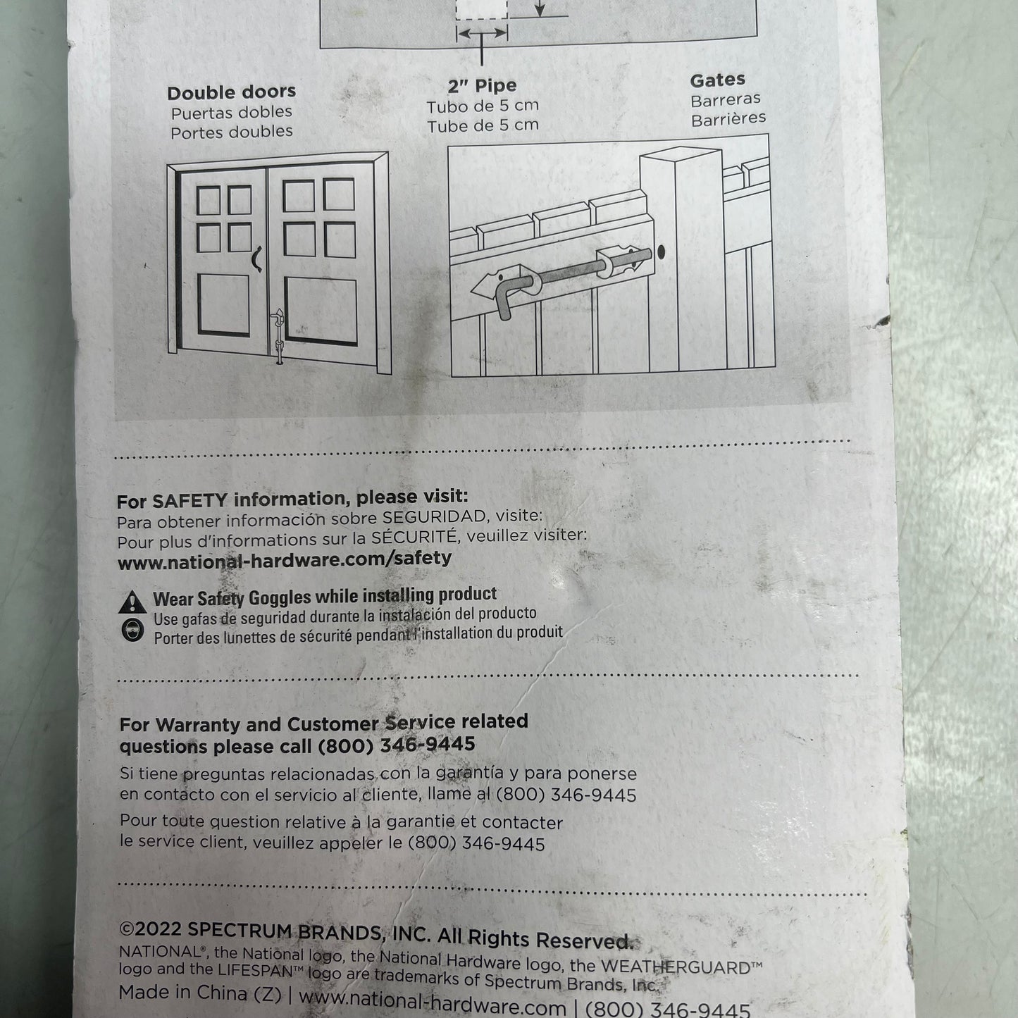 NATIONAL HARDWARE Zinc Plated Adjustable Throw Cane Bolt 5/8" X 18" N151-951