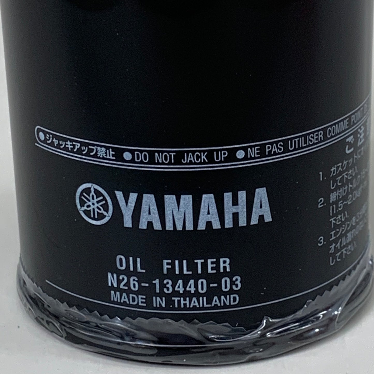 YAMAHA Genuine Oil Change Kit 10W-30 4M FC-W F225-F300 V6 4.2L LUBMRNXLKT10