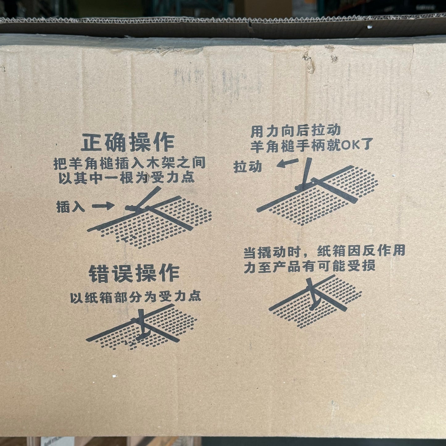 ZA@ INCHOI Storage 78" Wood Material Black (Damaged Corner)