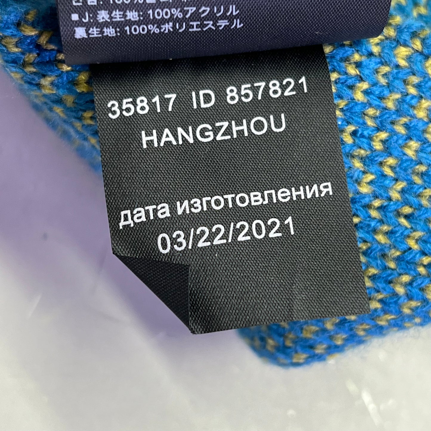 BURTON Snowboard X Fat Tire FT Fairisle Pom Beanie One Size Multicolor (Used)