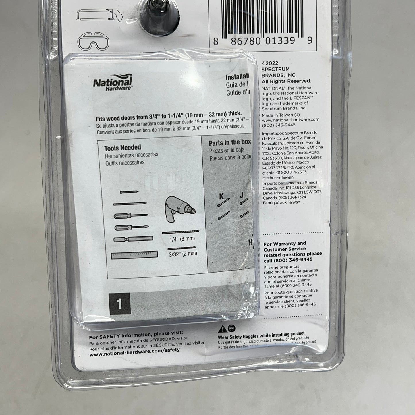 NATIONAL HARDWARE Lift Lever Latch Fits Doors 3/4" to 1-1/4" Black N100-034