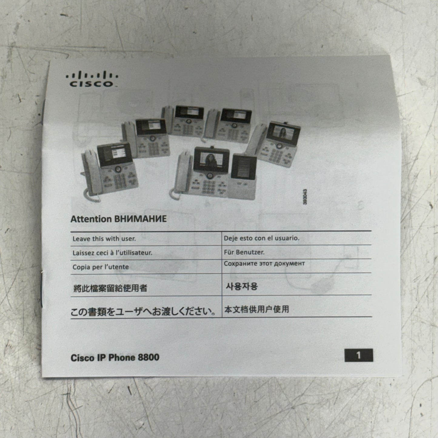 GENUINE CISCO 8800 Series IP Phone Wall Mount Kit Sz 8"L x 7.5"W, CP-8800-WMK