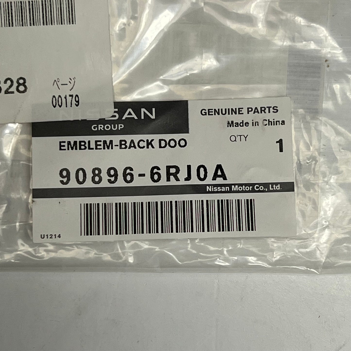 NISSAN Genuine OEM Back Door Emblem "platinum" 2021-23 Nissan Rogue 90896-6RJ0A