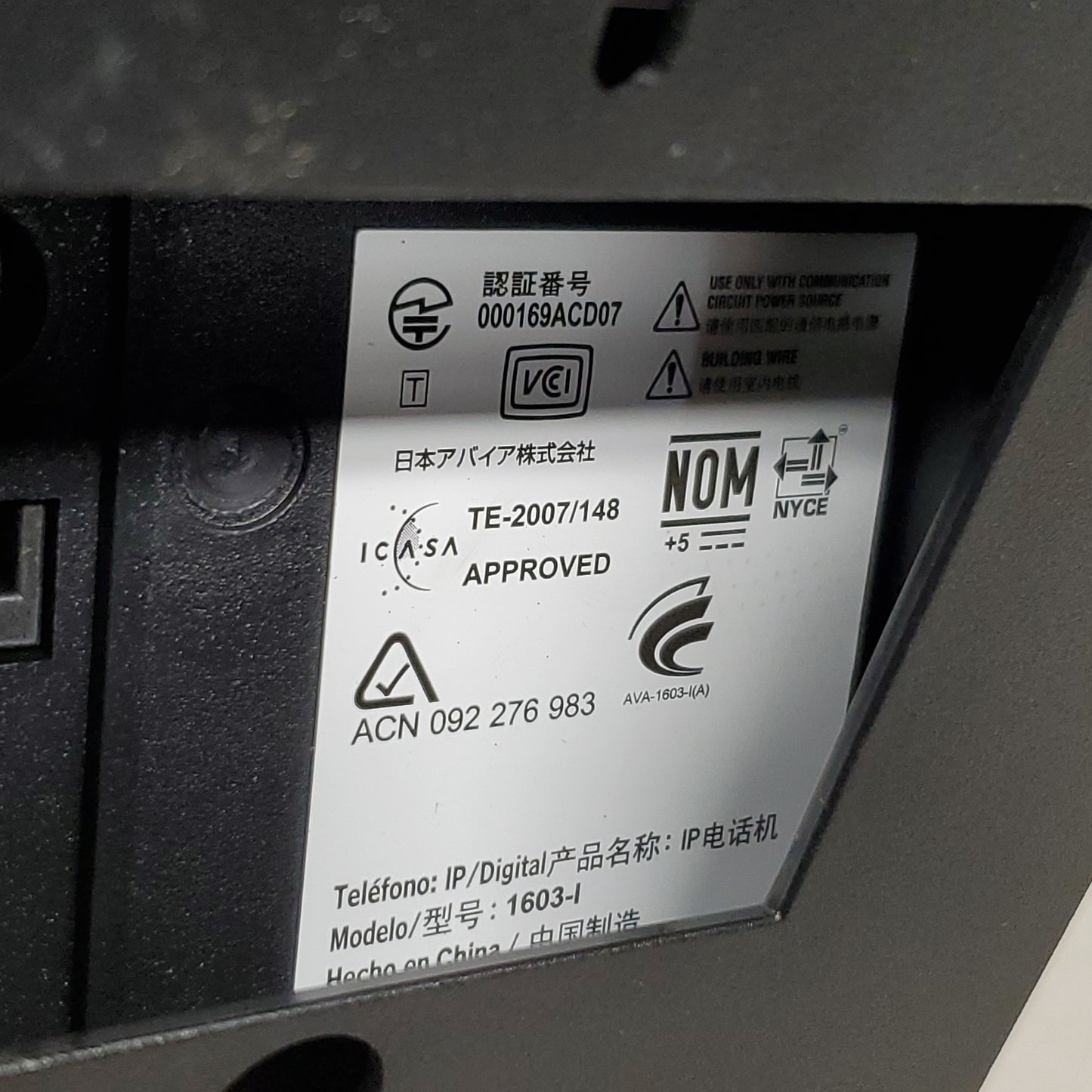 AVAYA 1603-I Office IP Desk Phone 700476849 (New Other)