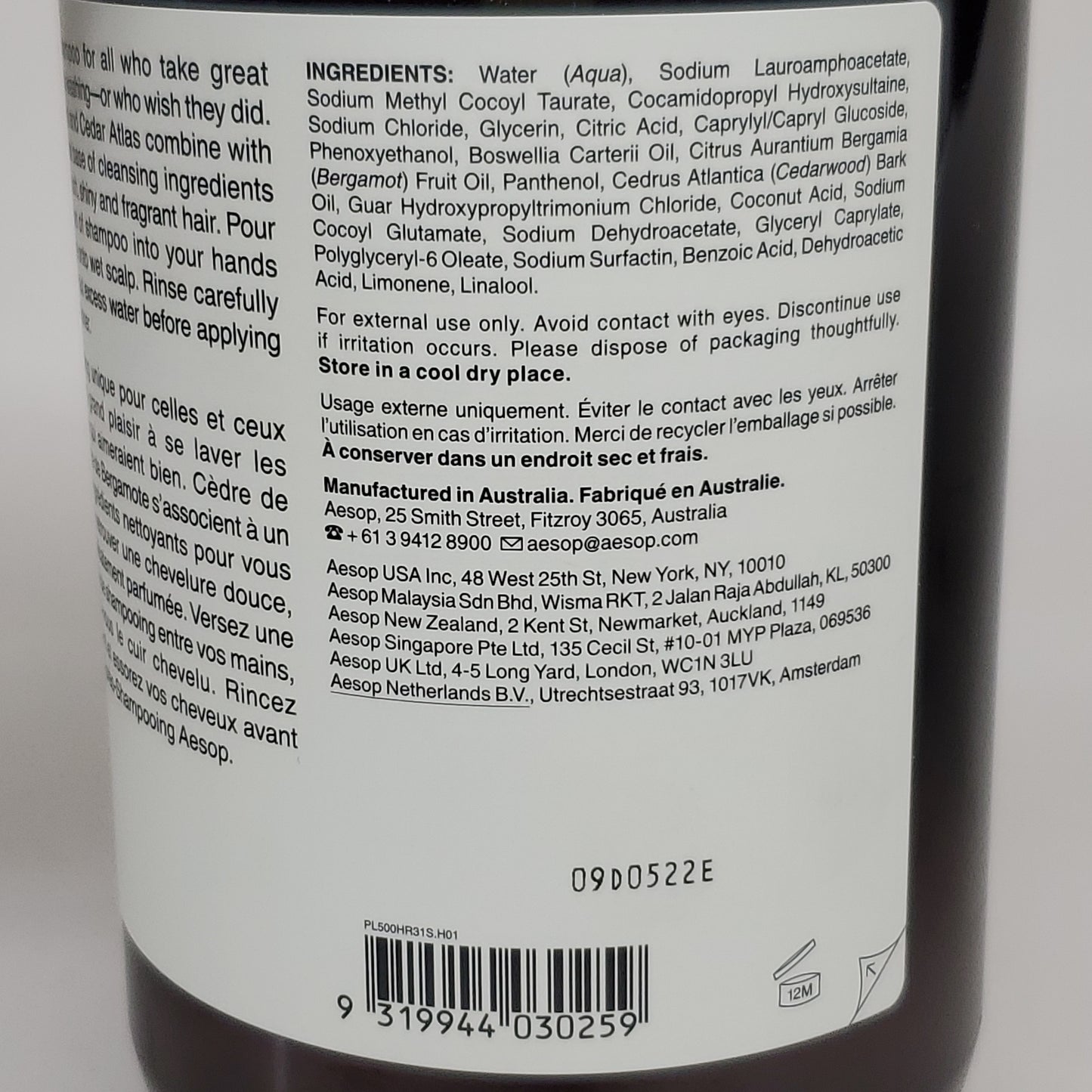 AESOP Bergamot Rind Frankincense Cedar Atlas Shampoo 16.9 fl oz BB-12 Months