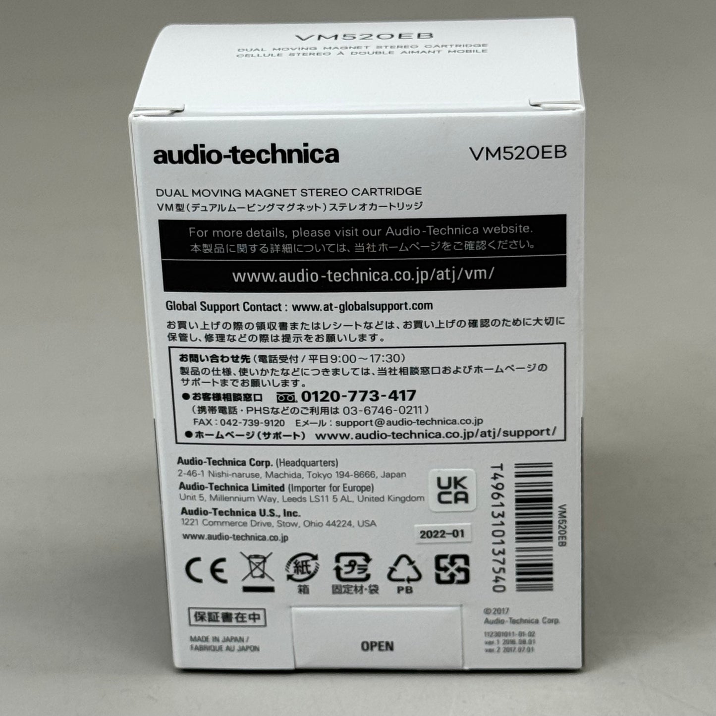 AUDIO-TECHNICA VM 520 EB Dual Moving Magnet Stereo Cartridge .3 x .7 mil VM520EB