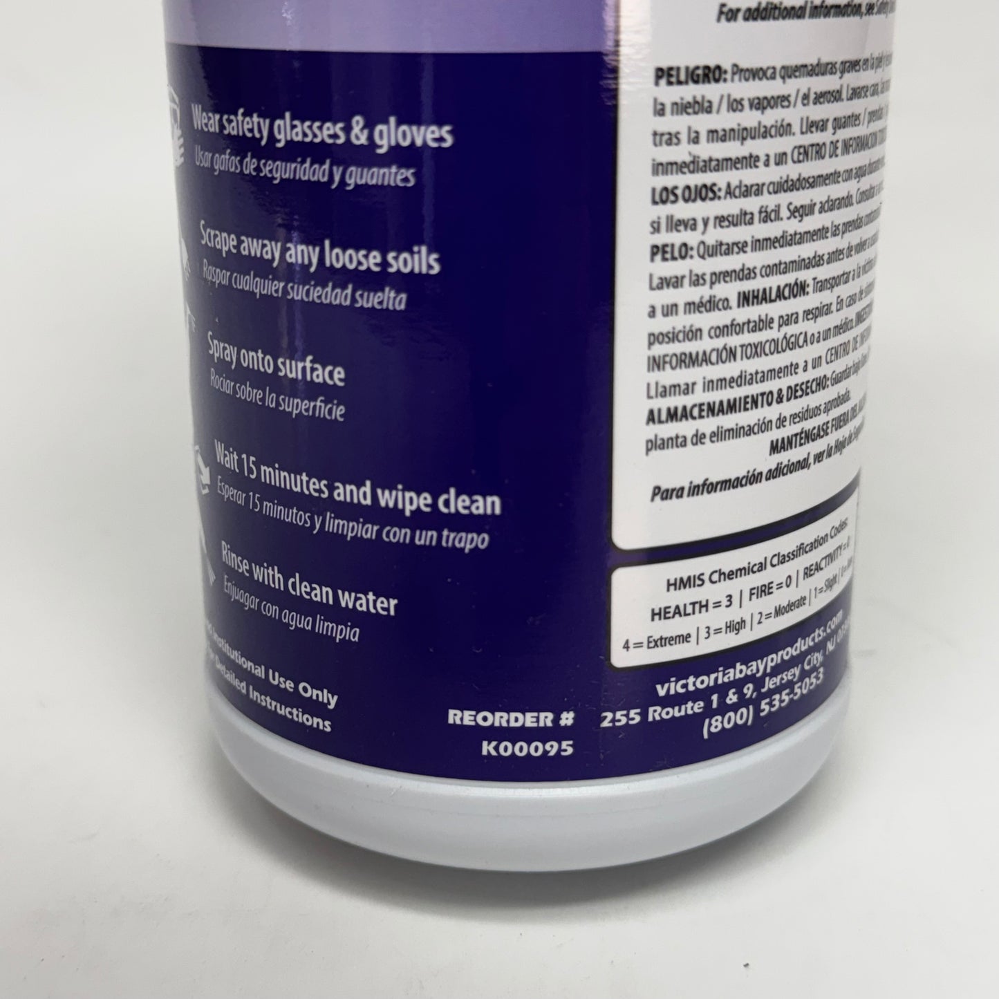 VICTORIA BAY (12 PACK) Heavy-Duty Foaming Oven & Grill Cleaner 32 fl oz. K00095