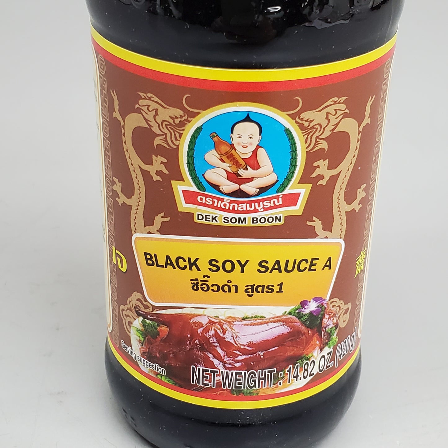 HEALTHY BOY Thai Black Soy Sauce A 14.82 oz Product of Thailand BB01/26