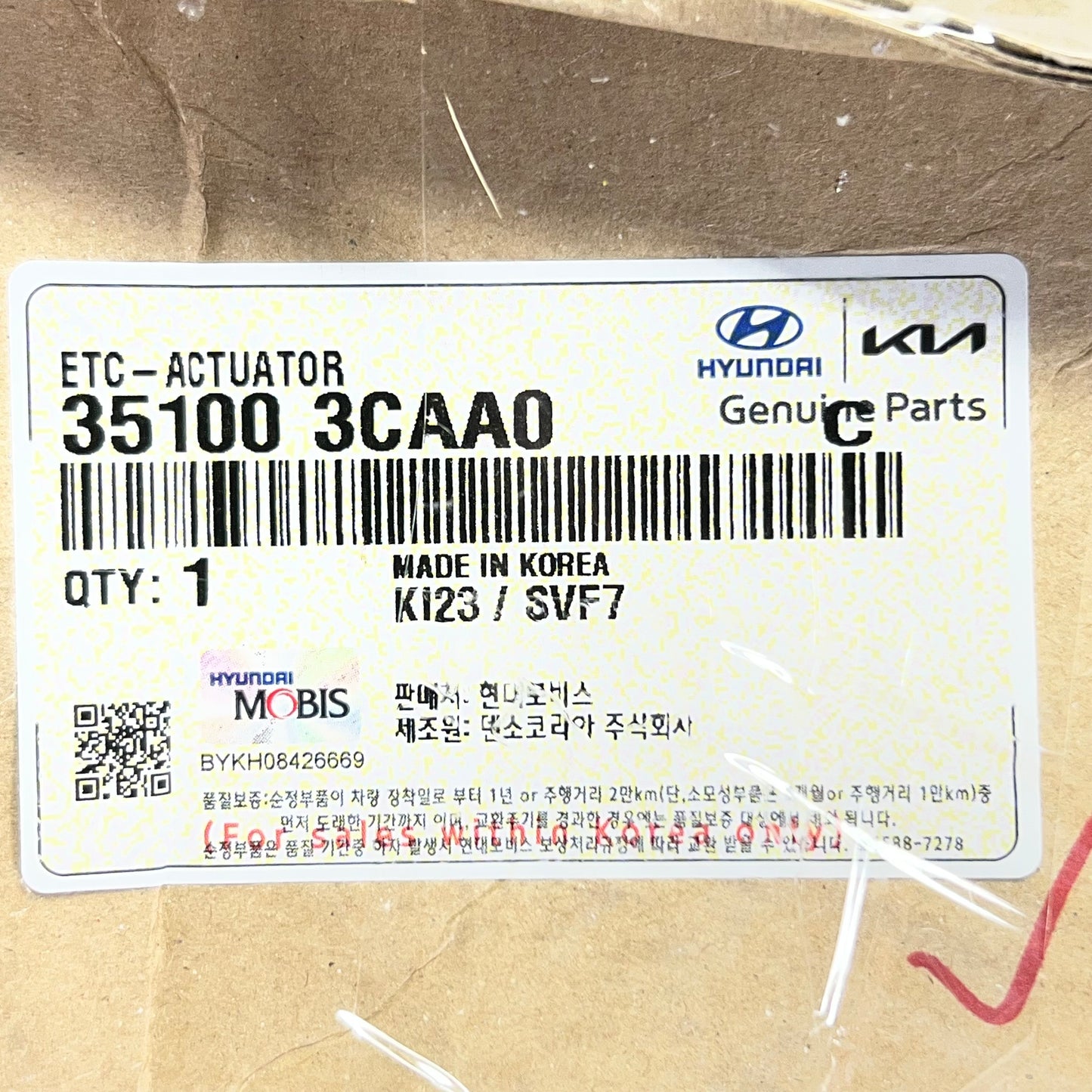 KIA 2013-2018 Etc-Actuator 5"L x 5"W x 3"H Grey 351003CAA0