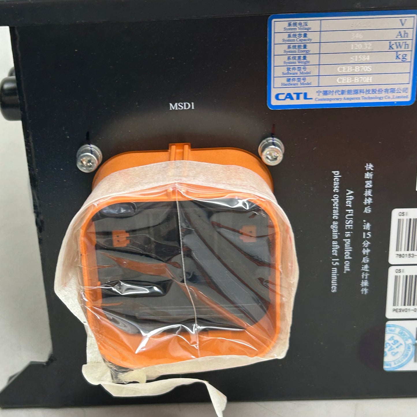 CATL Heavy Duty Charging System Accessories, Connectors,Fuse Boxes ETC 320741-00035, CSI_24064KWH