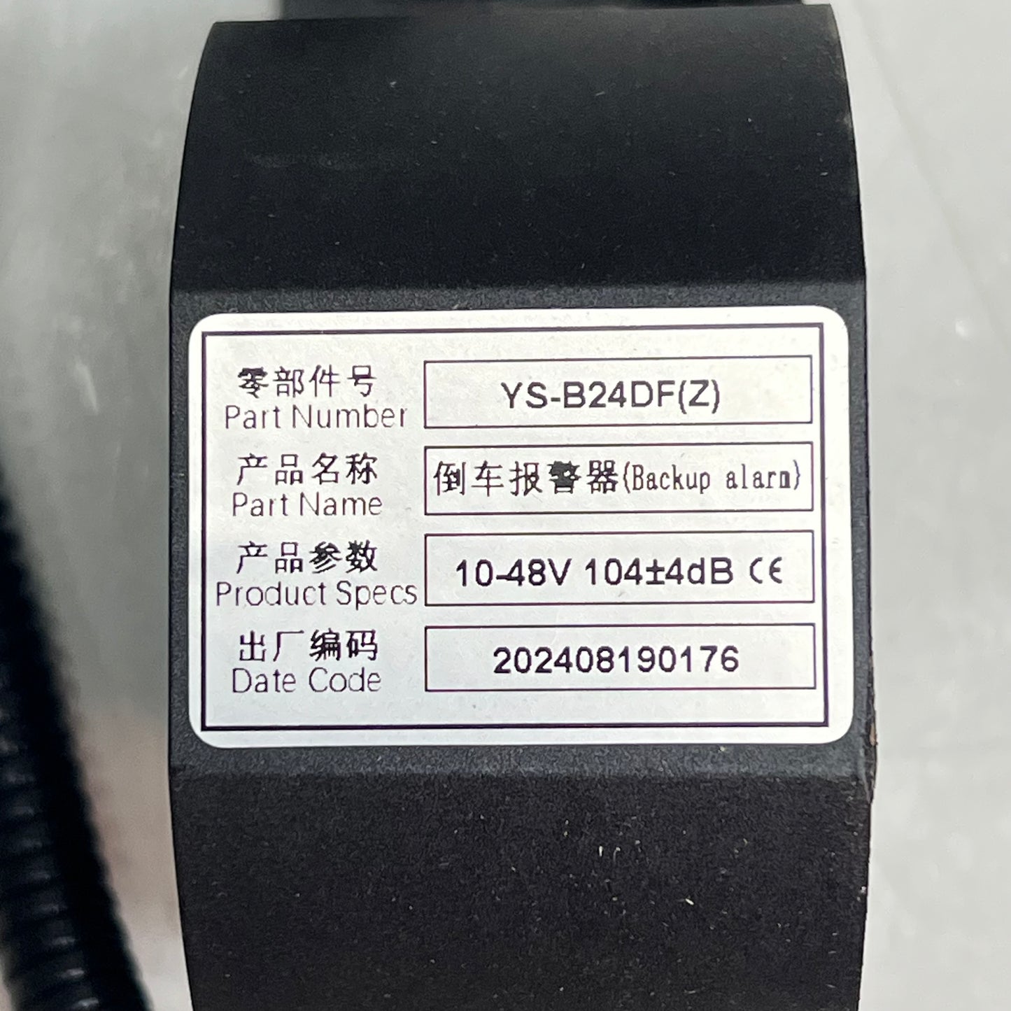 SANY Back Up Alarm 146399000011A 10-48 V YS-B24DF(Z)