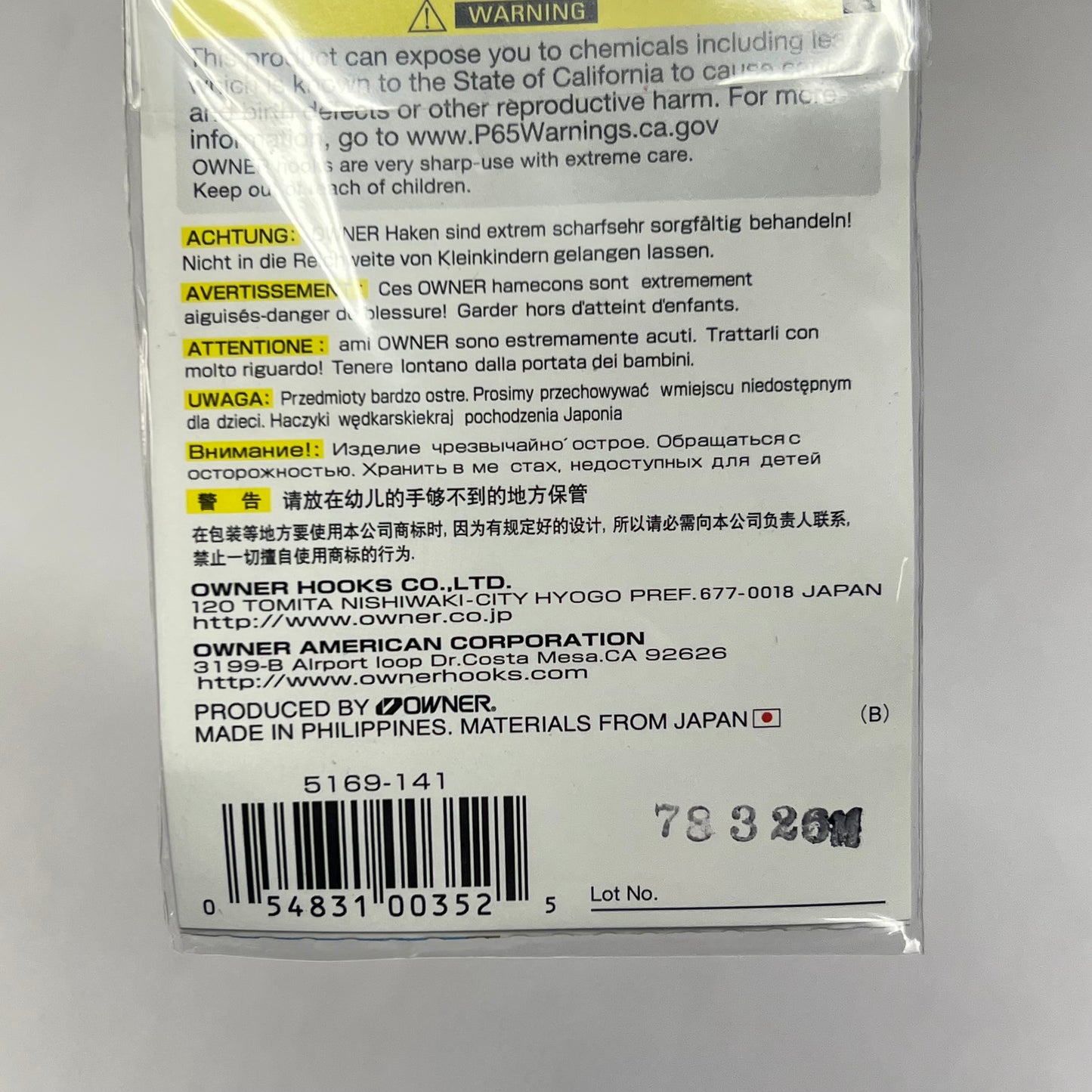 OWNER (3 PACK, 5 EACH) Aki Twist Straight Eye 4/0 Black Chrome Finish 5169-141