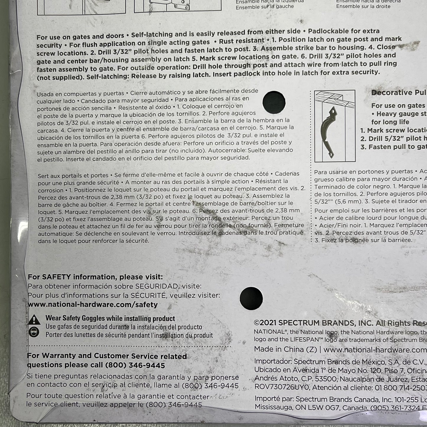 NATIONAL HARDWARE Decorative Gate Hardware Kit Steel 8" Black Finish N343-467