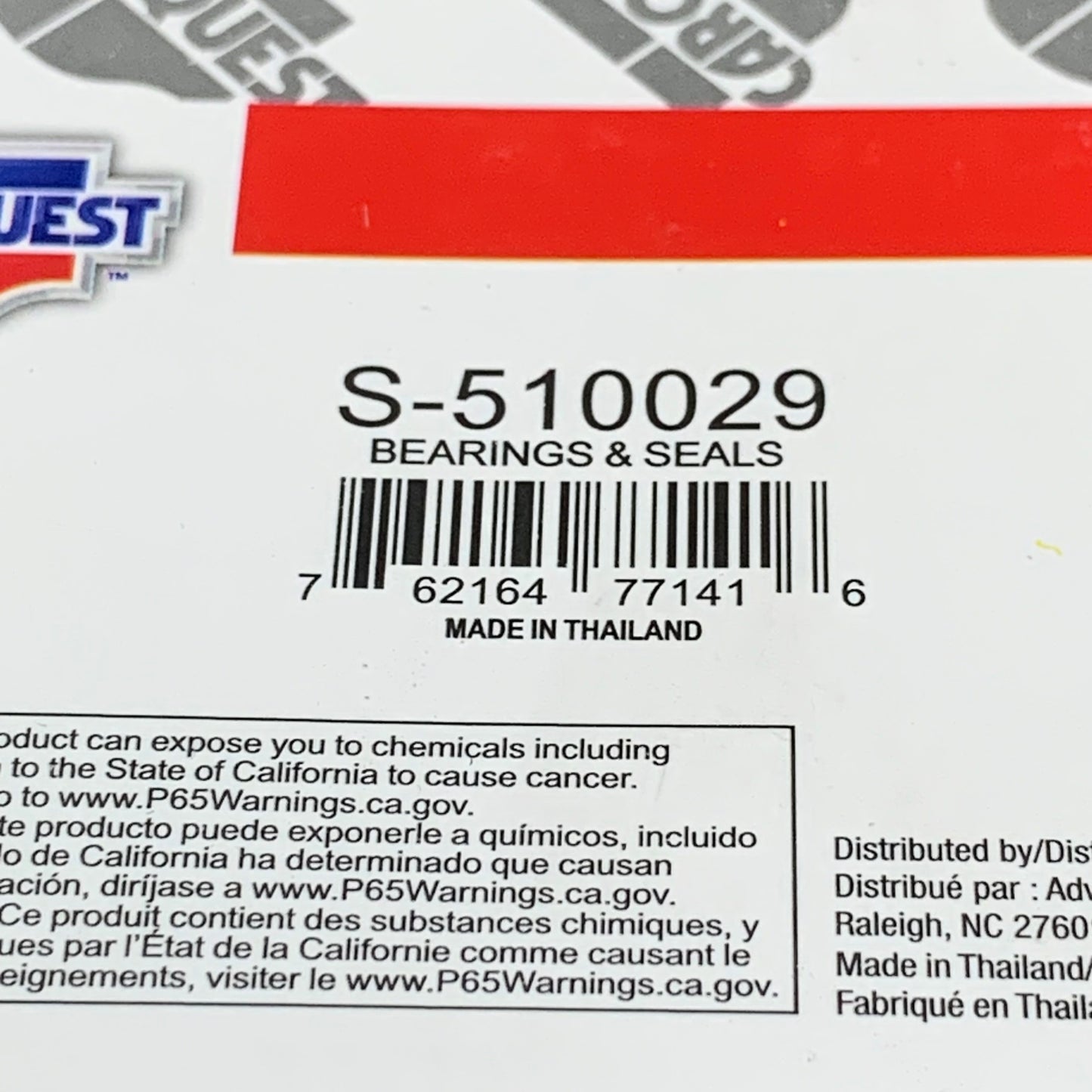CARQUEST Wheel Bearing Collar For Ford Contour,Escape, Mondeo Etc 5"x6"x1" S-510029