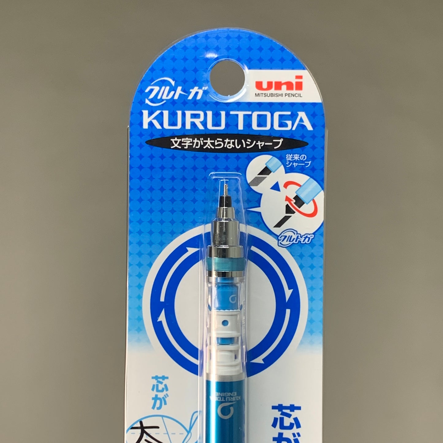 UNI 2-PACK! Mitsubishi Mechanical Pencil Kuru Toga .07mm Blue M7-450 1P (New)