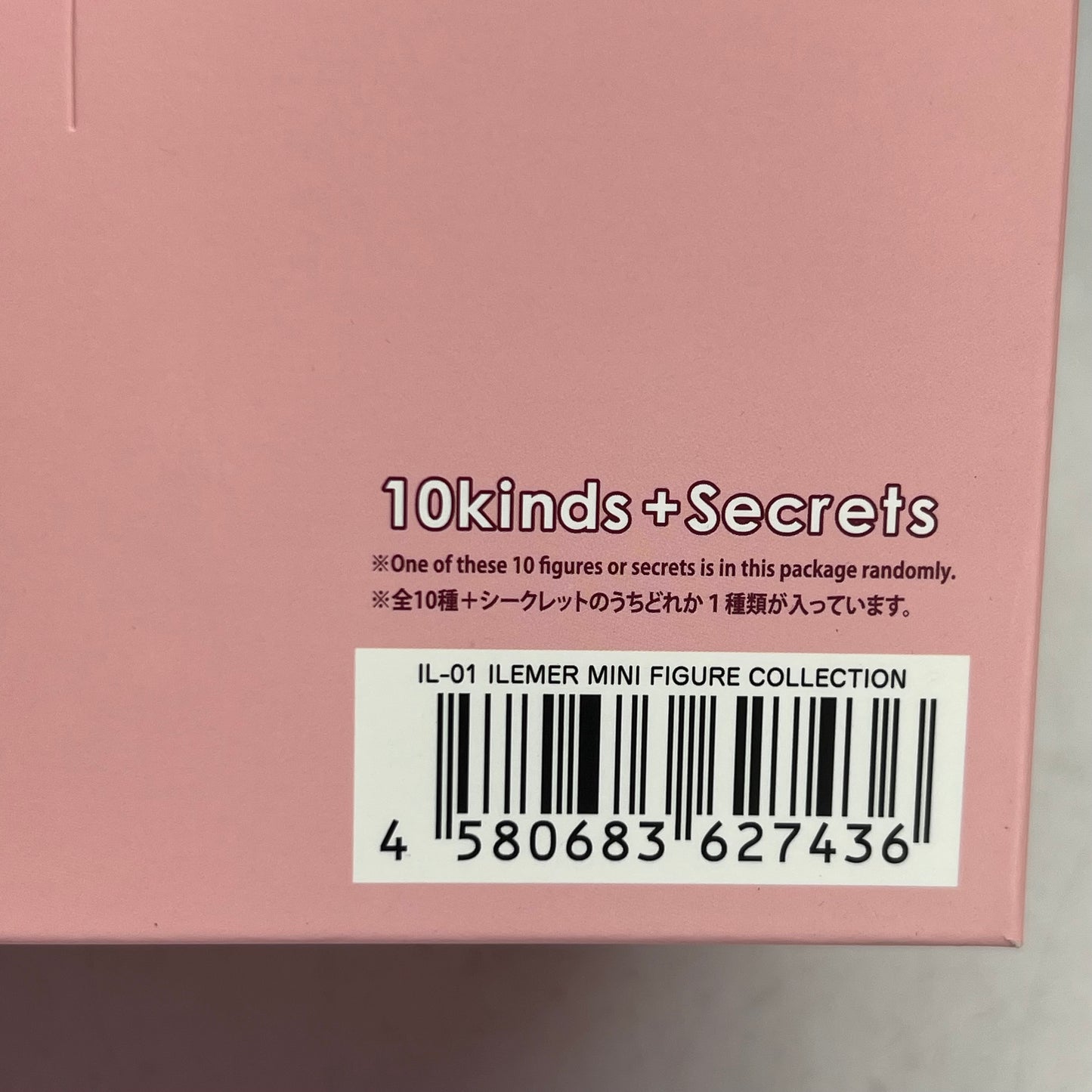 ILEMER (12 PACK) Mini Figure Collection Mystery Box 12 PACK Pink IL-01