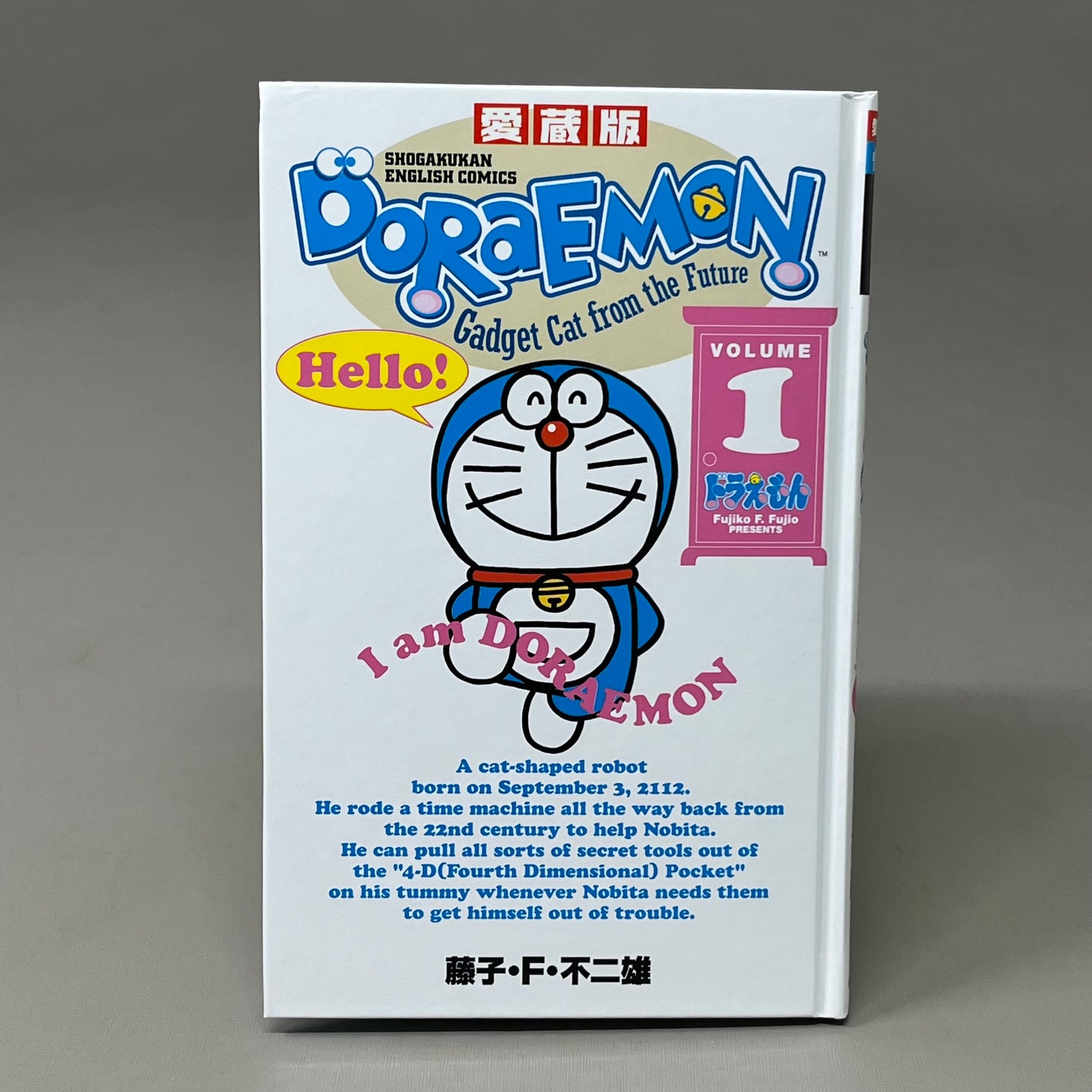 DORAEMON(1-10 VOLUME SET) Shogakukan English Language Comics From Japan Like New