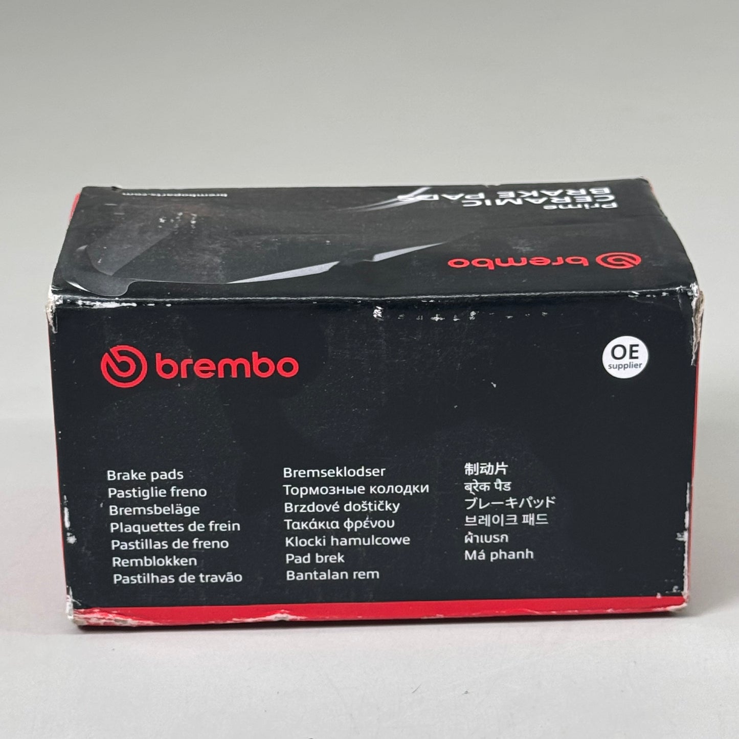 BREMBO Disc Ceramic Brake Pads 2 Wheel Set Chamfered & Slotted Red/Black P54039N