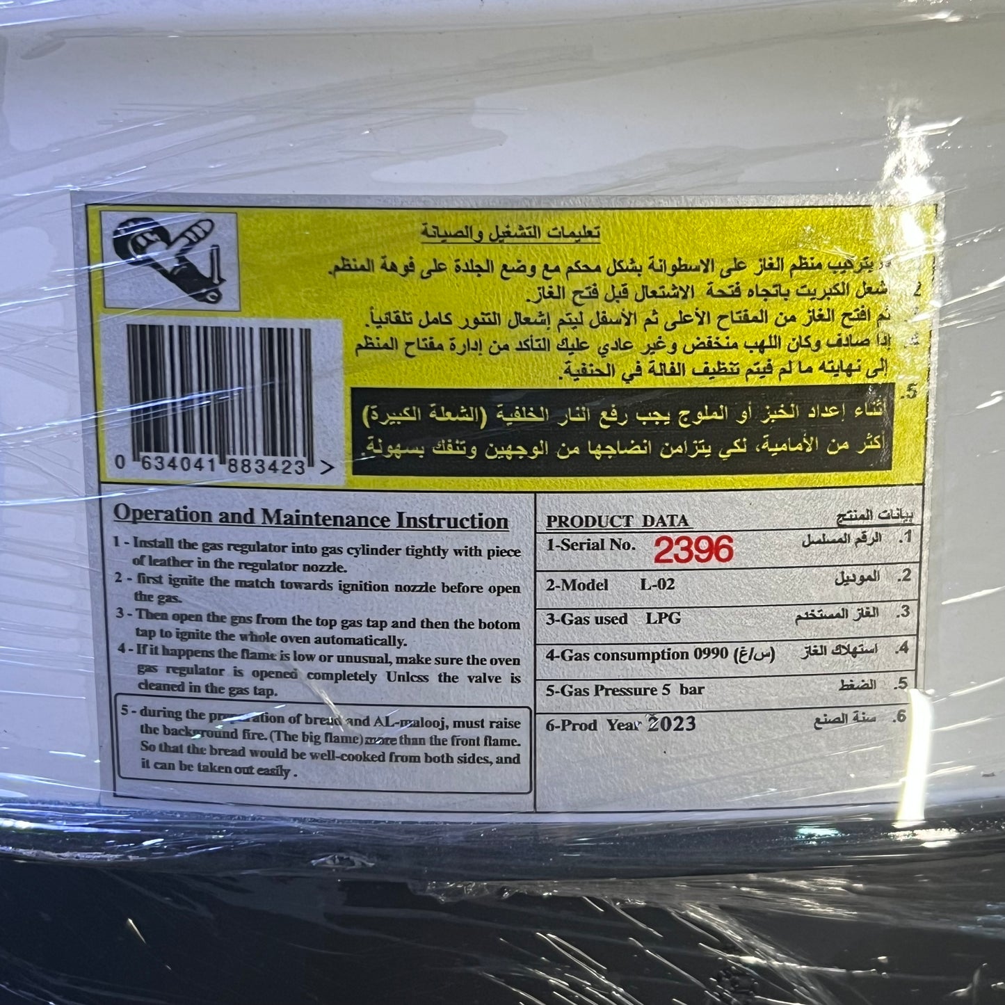 TANOOR ALOUDI Oven 25"H x 28"H White 2396