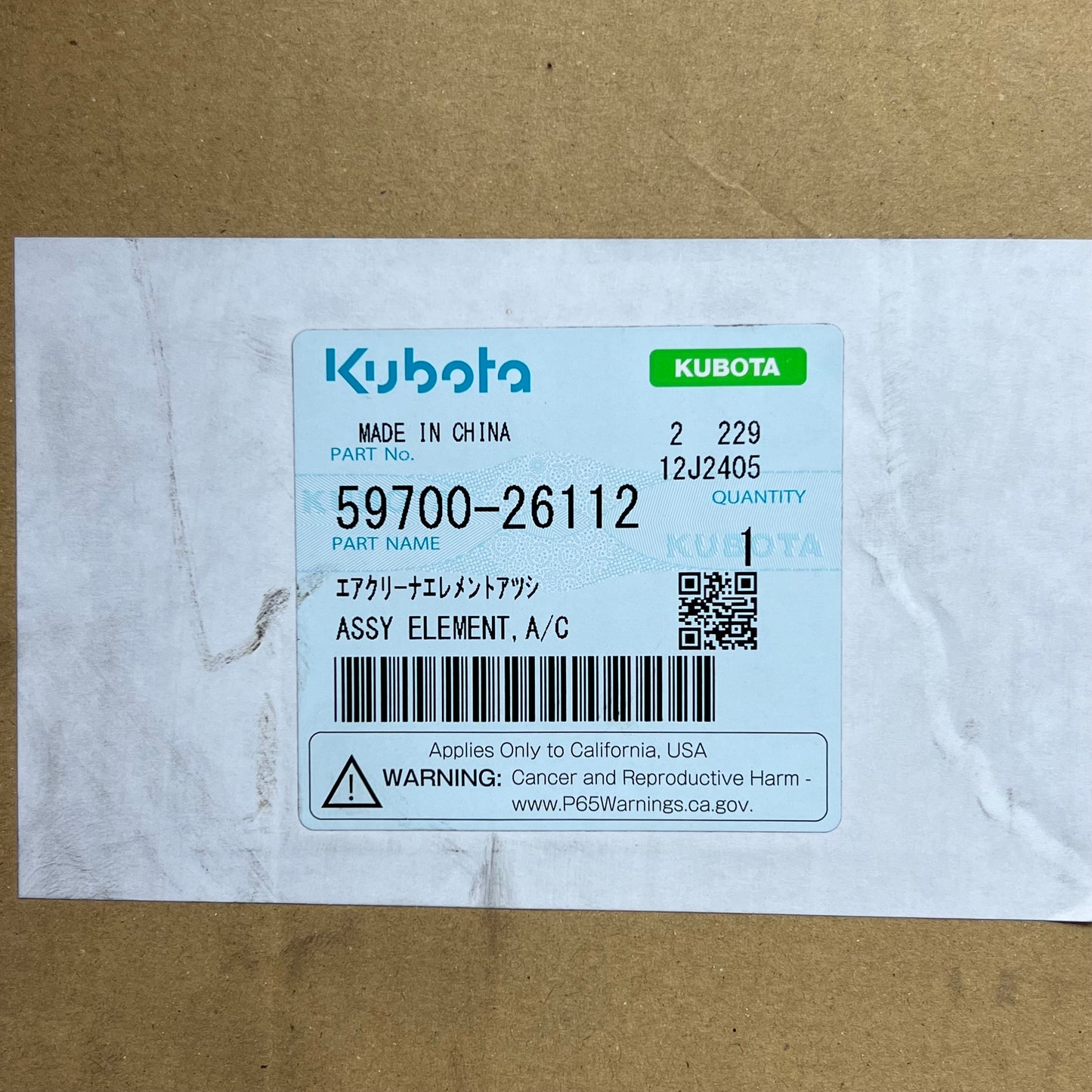 KUBOTA Genuine Oem Air Filter Outer For Kubota Engine 59700-26112