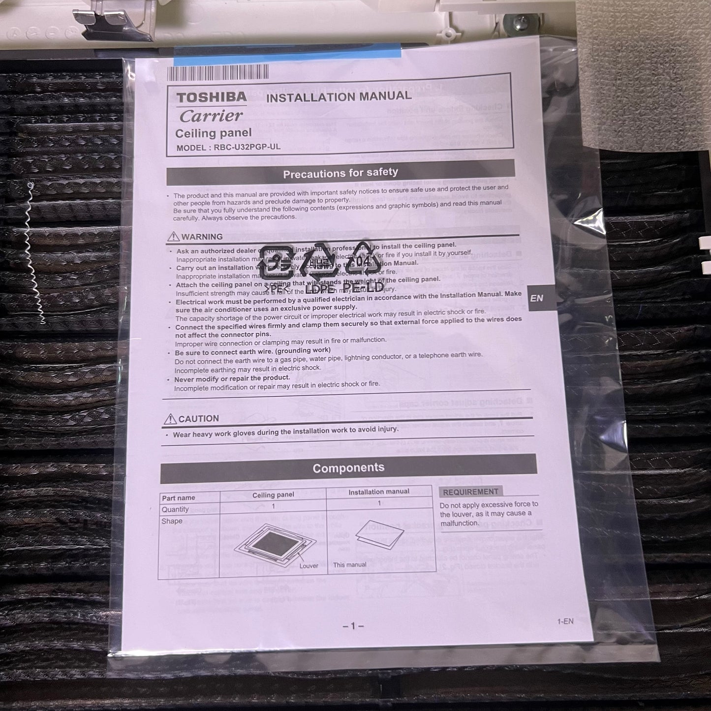 TOSHIBA Carrier Ceiling Panel 37.5" x 37.5" Black RBC-U32PGP-UL