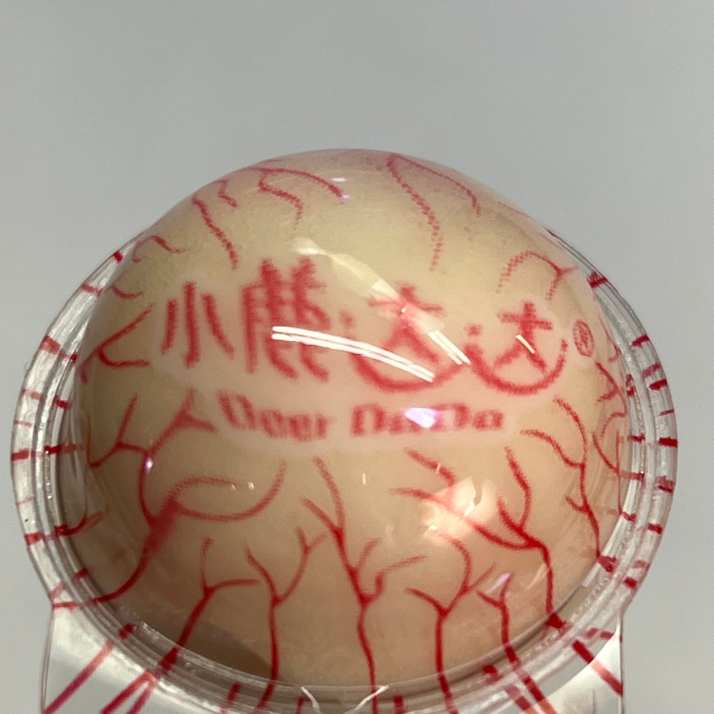 DEER DADA (5 LBS PACK) Eyeball Gummy Candy W/ Surprise Filling BB 05/26