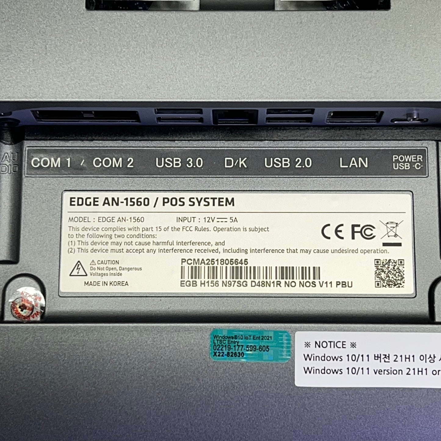 POSBANK Edge 1560 Windows 11 AN-1560 (SG) EGBH156 N97SG D48N1R NO NOS V11 PBU