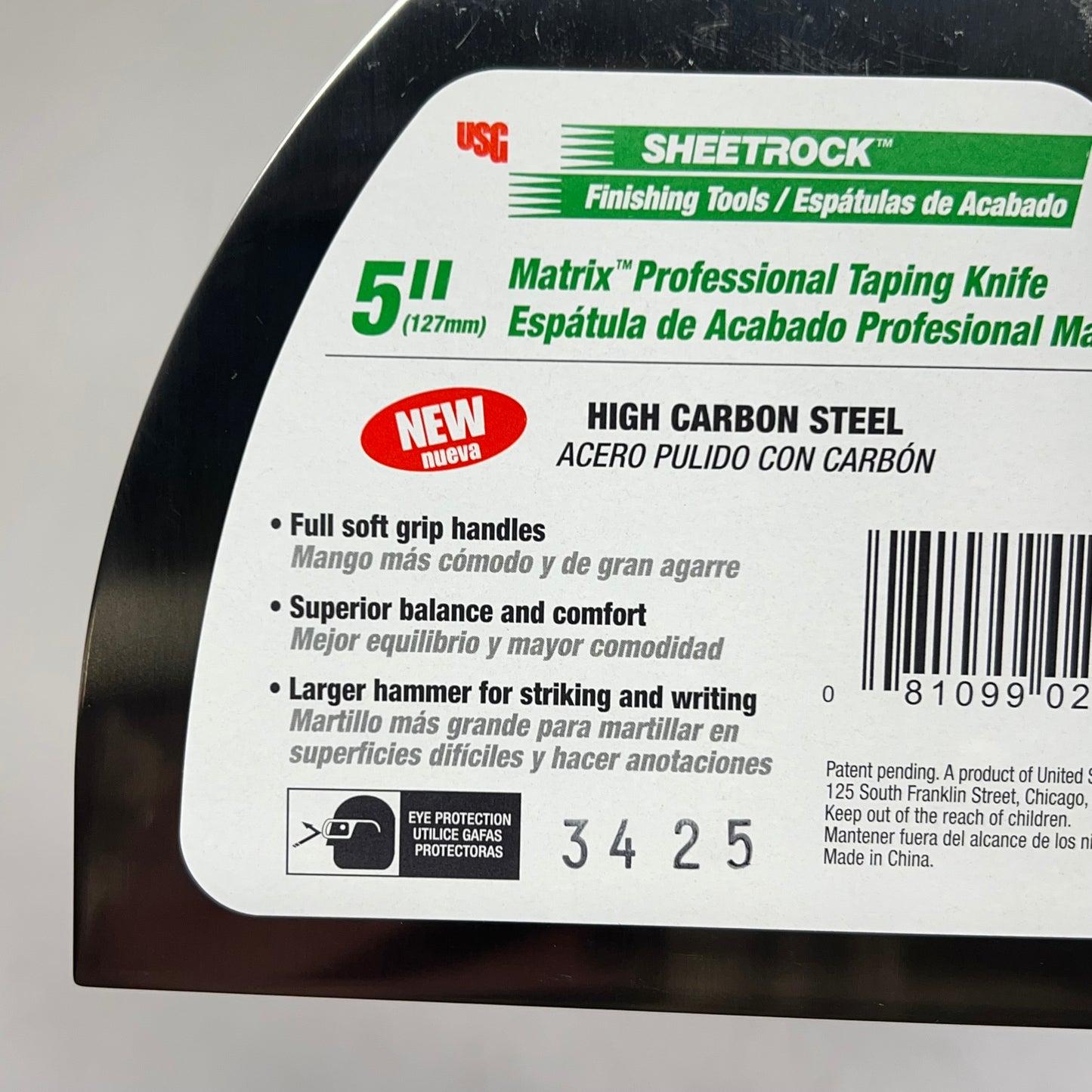 SHEETROCK (2 PACK) Soft Grip Matrix Carbon Steel Putty Knife  5" 340006