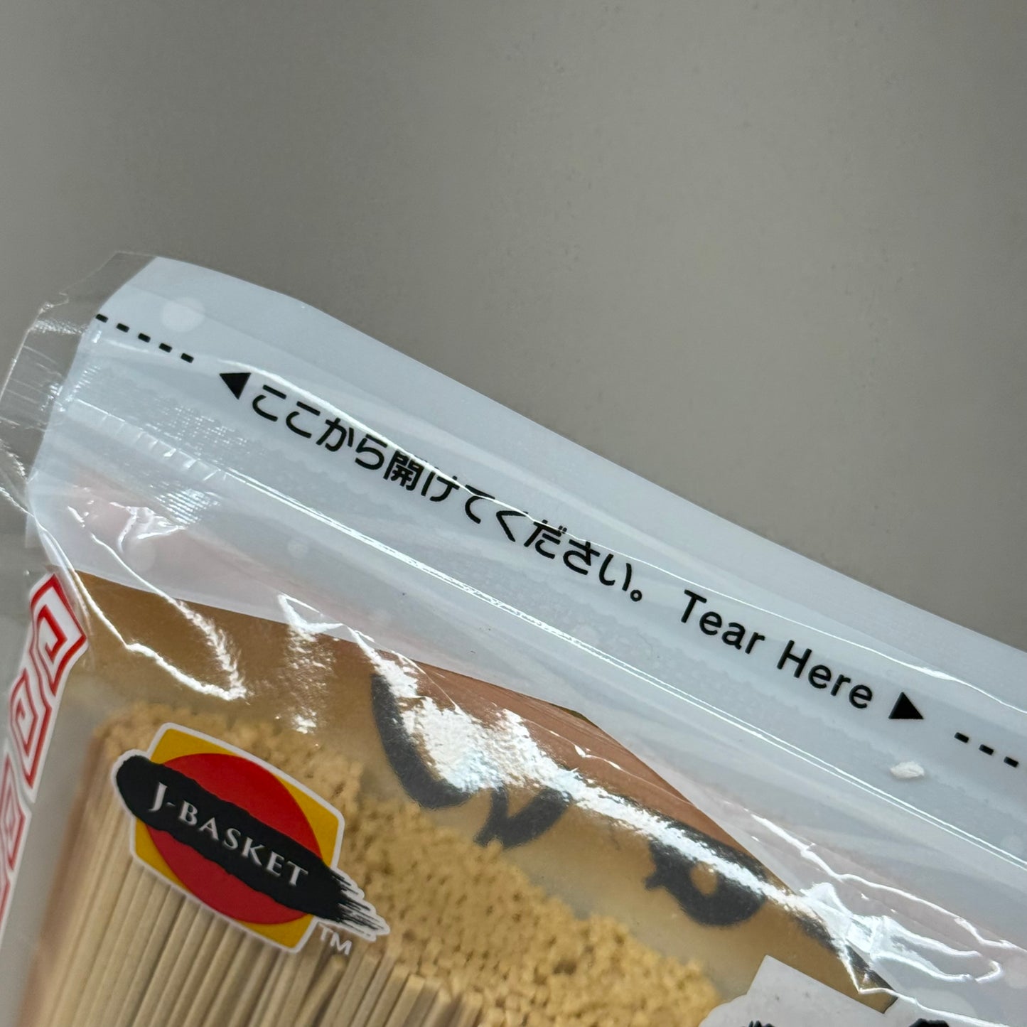 ZA@ J-BASKET (12 Pack, 1 Box) Japanese Ramen Noodles  25.4 Ounce per Package BB 10/25