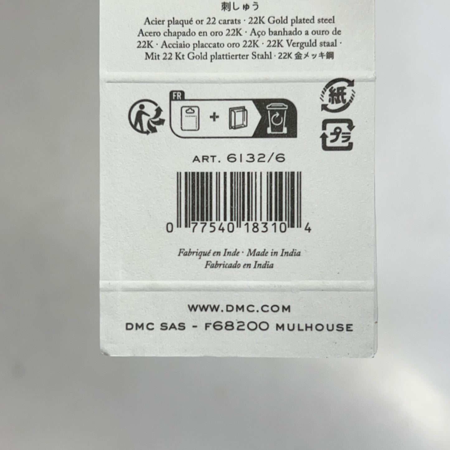 DMC (6 PACK, 4 EACH) Embroidery Needles  1,3 & 5 Gold Plated  6132/6