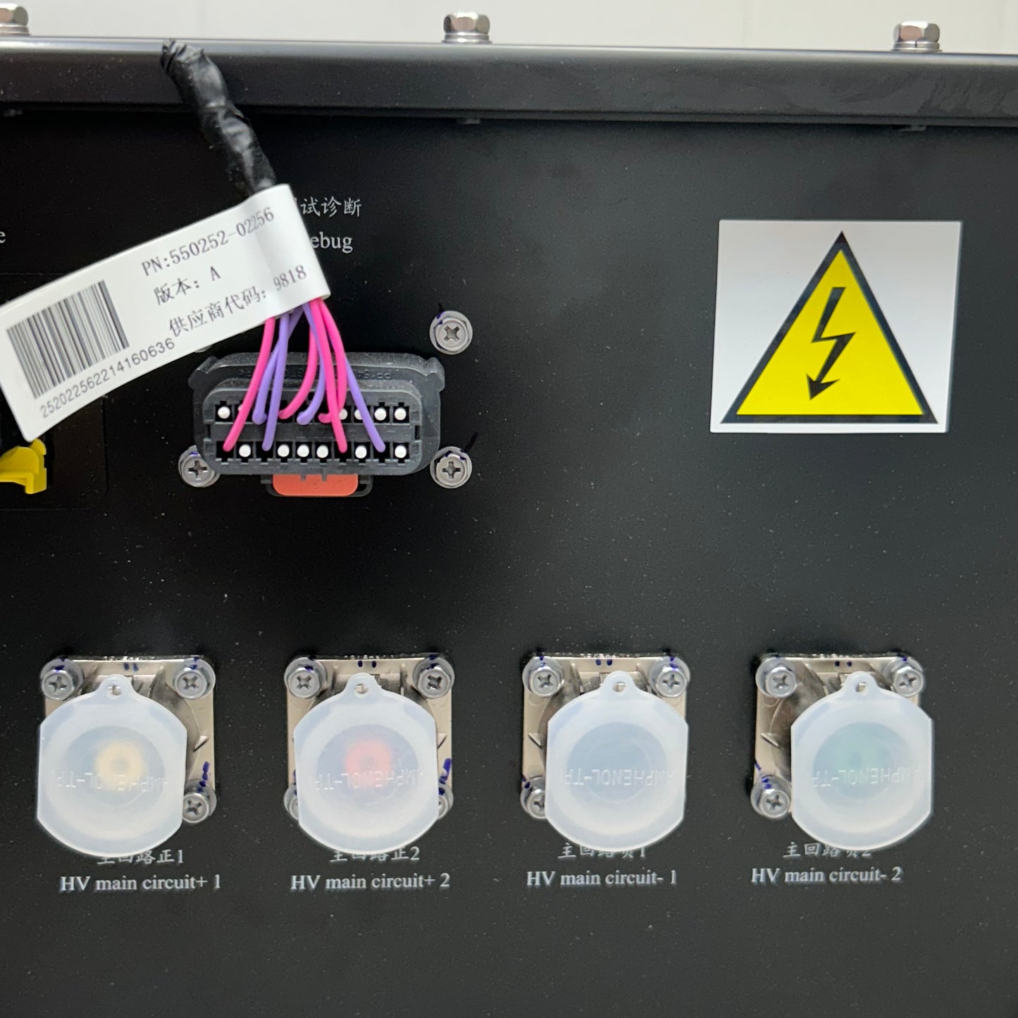 CATL Heavy Duty Charging System Accessories, Connectors,Fuse Boxes ETC 320741-00035, CSI_24064KWH