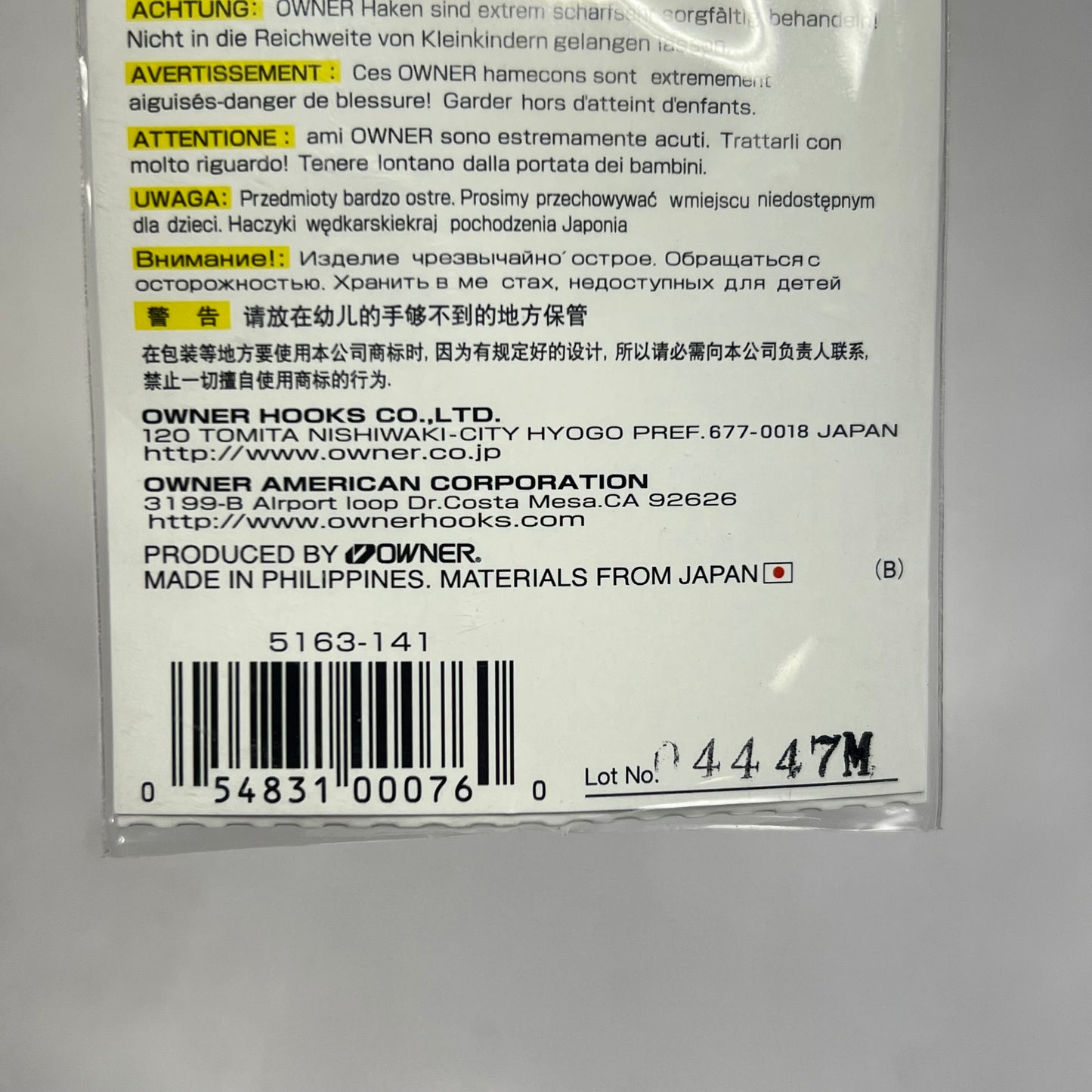 OWNER (4 PACK, 4 EACH) Mutu Circle Hooks Ring Eye XXX Strong 4/0 Black 5163-141